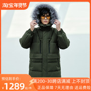 GXG男装极寒系列冬季潮流休闲保暖连帽长款羽绒服外套10D1111215H