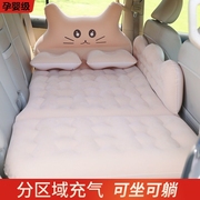 海马福仕达荣达/鸿达/腾达专用汽车后排睡垫婴儿睡床后座车载睡觉