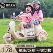 儿童电动摩托车三轮车男女孩，宝宝车小孩，可坐人充电双人遥控玩具车