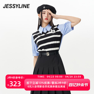 杰茜莱蓝色条纹拼接短袖衬衫女2024夏季高级感上衣 jessyline