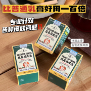 kk泰国拔毒顽痒清拔毒止痒膏去顽固皮炎瘙痒外用抑菌止根慢z