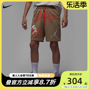 Jordan耐克针织短裤男夏季热裤运动裤法式毛圈柔软HJ6543-247