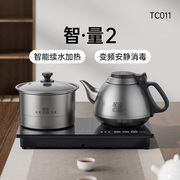 吉谷tc011智·量全自动上水，电热水壶茶台烧水壶泡茶专用一体恒温