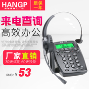 杭普vt780电话耳机客服，耳麦话务员座机固话办公外呼专用话务机