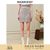 MAXRIENY轻奢运动感开叉半身裙2023夏季裙子珠片设计感铅笔裙