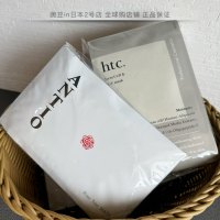 日本htc干细包面膜ink喷雾