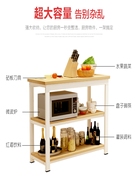 厨房切菜台置物桌，家用厨房导台桌子，多功能小长桌子简易长方形餐桌