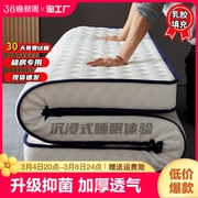 乳胶床垫软垫家用宿舍学生单人榻榻米垫子海绵垫褥子专用折叠防潮