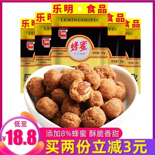 乐明香酥花生95g*5袋四川特产天府，花生米蜂蜜花生油炸裹衣花生仁