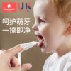 婴儿口腔清洁器乳牙刷新生儿纱布指套巾0-1岁婴幼儿洗舌苔器