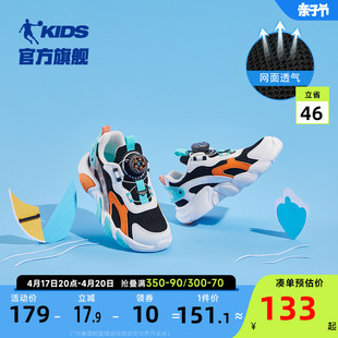 中国乔丹童鞋儿童运动鞋2024夏季小童旋钮扣男童透气网鞋鞋子