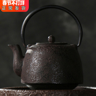 铁壶铸铁烧水围炉直接火烧茶壶工夫茶具煮茶老铁壶无涂层老式煮水