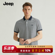 jeep吉普男装夏季短袖t恤潮流，翻领polo衫男纯棉纯棉薄款体恤上衣