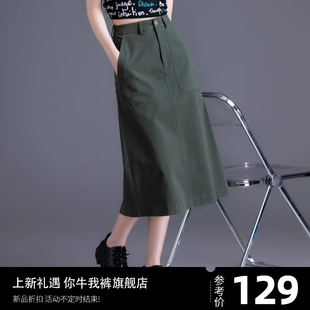 军绿色高腰牛仔裙半身裙2024夏季工装，裙a字裙中长款包臀裙子