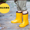 出口日本超轻儿童雨鞋男童女童，四季雨靴宝宝中小学生防滑胶鞋水鞋