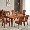 高端全实木餐桌乌金木家具餐厅长方形，西餐桌原木组合现代中式餐椅