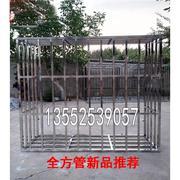 北京304不锈钢防盗窗护栏阳台窗户儿童安全栏杆扶铁艺钢筋棍网格