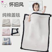 儿童盖毯毛毯被子小毯子，宝宝新生儿包被婴儿初生抱被夏季薄款纯棉