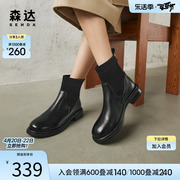 森达时尚针织袜靴女冬季简约舒适弹力靴休闲短靴ZTD11DD3