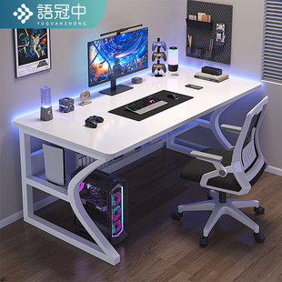 电脑桌台式家用卧室桌子，简约现代办公桌书桌椅，套装小型简易电竞桌