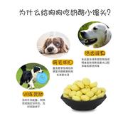 狗小馒头狗狗零食宠物比熊小型犬磨牙除口臭饼干幼犬除臭