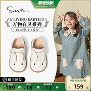 snoffy斯纳菲女童皮鞋，2023秋季儿童软底鞋，兔子公主鞋宝宝单鞋