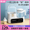 暖奶冲奶烘干家用烧水壶，恒温壶奶瓶，消毒一体机婴儿三二合一温奶器