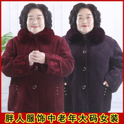 200斤时尚胖妈妈上衣奶奶装休闲秋冬舒适款中老年大码加厚外套女