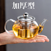 小号玻璃泡茶壶茶具套装，家用花茶水壶，耐高温加厚过滤水壶煮茶壶器