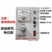 阿朋 调速器JD1A40/11励磁电机调控速制器装-置