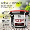 nn诺尔科技乳清蛋白质，粉健身缓释增肌营养，whey蛋白粉5磅