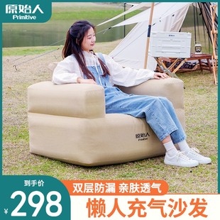 原始人充气沙发户外便携式懒人单人空气床垫露营野餐，野营家用椅子