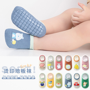 宝宝袜子儿童大点胶底春季秋学步袜男女婴幼儿室内地板袜卡通防滑