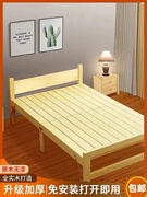 折叠床单人床午休床木板床，小床双人实木家用经济型