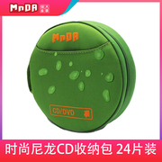 mnda铭大防水cd包dvd，收纳光碟包大容量cd，盒光盘包cd收纳盒