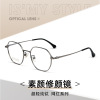 福州眼镜店眼镜男士小脸复古眼镜框纯钛超轻眼镜架多BT1009M