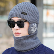 帽子男加绒加厚冬季保暖围脖套装户外骑车护耳，帽子男士针织毛线帽