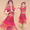 六一儿童肚皮舞服装儿童印度舞演出服少儿新疆舞表演服民族舞蹈服