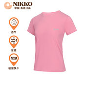 Nikko日高夏季冰丝短袖女速干t恤透气跑步健身衣户外运动快干衣男