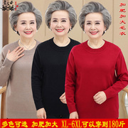 老年人秋冬加肥加大毛衣，打底衫上衣60-70岁奶奶，装纯色针织衫毛衣