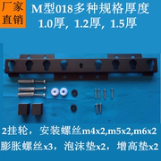 加厚M型018挂架m019液晶电视机壁挂支架通用挂架32-65寸