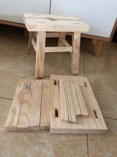 榫卯手工板凳四根横档创意DIY散装半成品高用技术木工教具凳