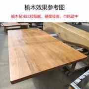 实木板樱桃木办公桌面板黑胡桃木台面板榆木白蜡木升降桌板定制