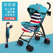 婴儿推车轻便折叠简易伞车可坐躺宝宝小孩夏季旅行幼儿童手推车。
