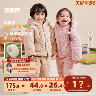 宝宝家居服套装冬季男童睡衣加厚两件套女童加绒外套睡裤儿童冬装