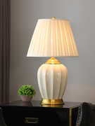 美式轻奢全铜陶瓷台灯卧室客厅家用简约现代中式温馨装饰床头灯
