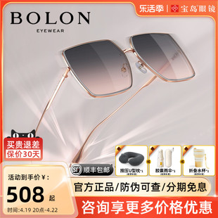 BOLON暴龙眼镜太阳镜女款潮流轻盈彩色大框金属墨镜BL6101