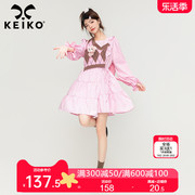 keiko甜妹粉色长袖连衣裙春季多巴胺穿搭针织拼接系带，显瘦a字裙子