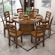 实木圆桌家用吃饭桌子椅子组合可储物中式餐桌，带转盘酒店饭店专用