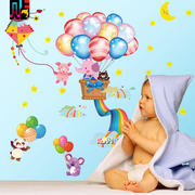 儿童房可爱卡通七彩虹风筝，热气球墙贴画，n宝宝幼儿园墙壁装饰